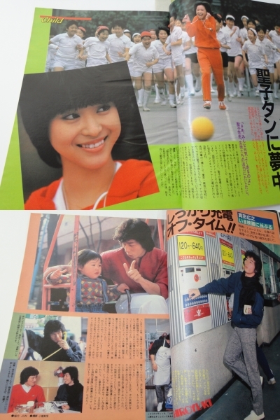 明星ヘアカタログ 1983年 昭和58年 春 松田聖子 河合奈保子 中森 明星ヘアカタログ 1983年 昭和58年 春 松田聖子 河合奈保子 中森