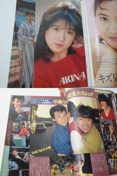 ☆平凡'83/4☆中森明菜堀ちえみ河合奈保子松田聖子柏原芳恵石川秀美少年隊真田広之薬師丸ひろ子西城秀樹三原順子早見優(平凡)|売買されたオークション情報、Yahoo!オークション(旧ヤフオク!) の商品情報をアーカイブ公開 - オークファン(aucfan.com) ☆平凡'83/4☆中森明菜堀ちえみ河合奈保子松田聖子柏原芳恵石川秀美少年隊真田広之薬師丸ひろ子西城秀樹三原順子早見優(平凡)|売買されたオークション情報、Yahoo!オークション(旧ヤフオク!) の商品情報をアーカイブ公開 - オークファン(aucfan.com)