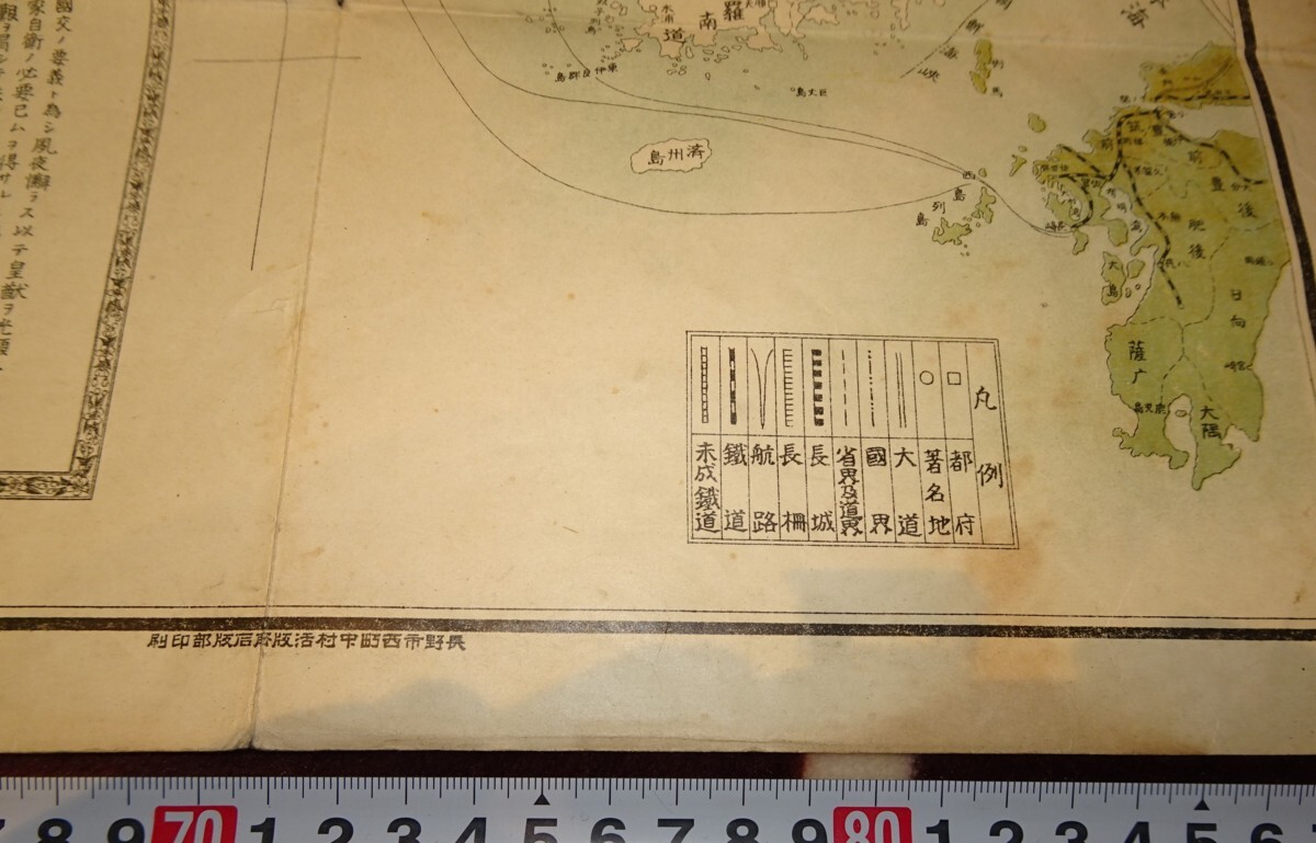 rarebookkyoto o445 朝鮮 総督府交通局 時代 連絡 急行券 壱等 rarebookkyoto o445 朝鮮 総督府交通局 時代 連絡 急行券 壱等