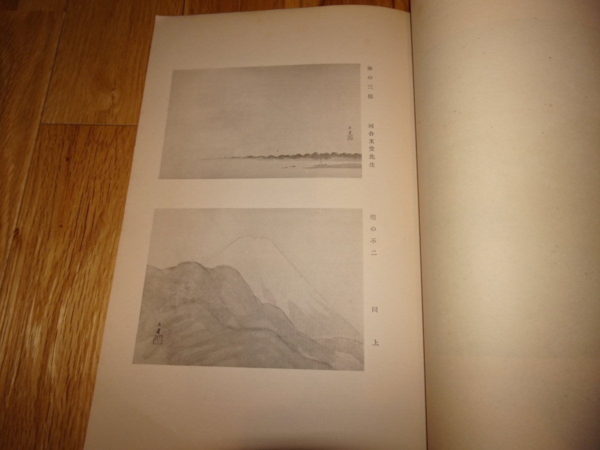 【最終売り尽くし】三線　名工　内間直樹作　カミゲン　小与那 最終売り尽くし】三線 名工 内間直樹作 カミゲン 小与那 （刀 関