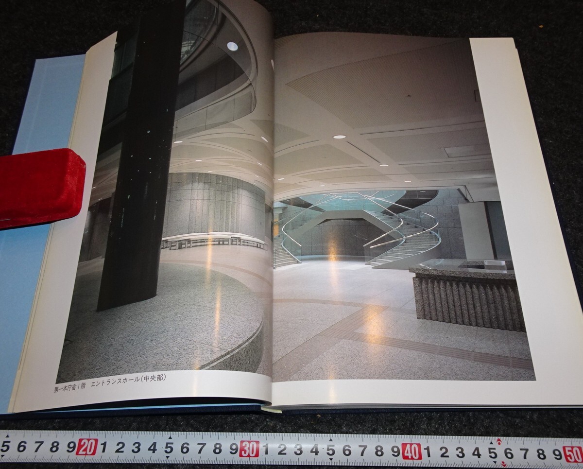 rarebookkyoto s716 朝鮮 東京新都庁建設誌 非売品 1993年 李朝