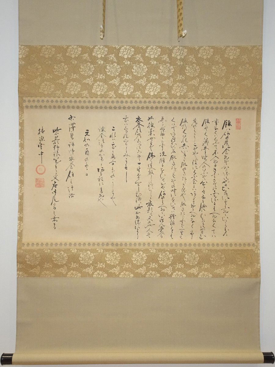 rarebookkyoto k135絵資料 水野踈梅/ 白鶴圖 双幅セット 絹本設 rarebookkyoto k135絵資料 水野踈梅/ 白鶴圖 双幅セット 絹本設