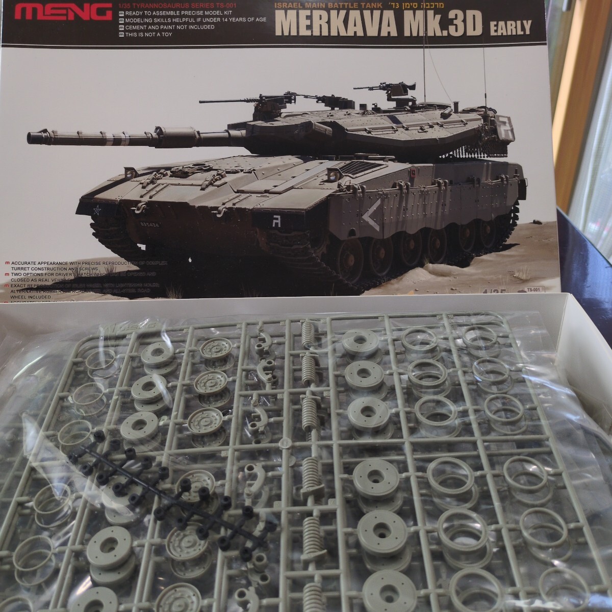 モンモデル TS-001 1/35 メルカバ Mk.3D EARY　即決無料　デカールおまけ付き