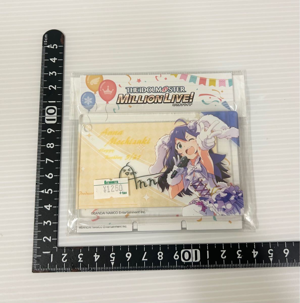 THEiDOLM@STER MILLION LIVE! バースデーアクリルプレート 望月