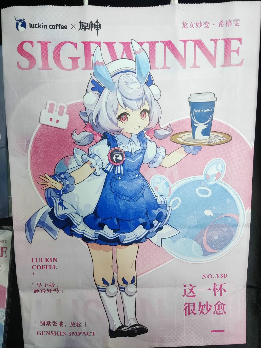 原神 ラッキンコーヒー コラボ Luckin Coffee 中国 アクリル 原神 ラッキンコーヒー コラボ Luckin Coffee 中国 アクリル