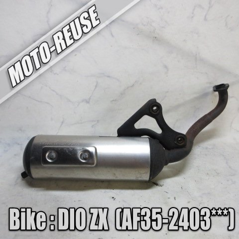 □【DIO ZX ディオZX AF35】KN企画 ZX03 ライブディオ AF34 AF35 □【DIO ZX ディオZX AF35】KN企画 ZX03 ライブディオ AF34 AF35