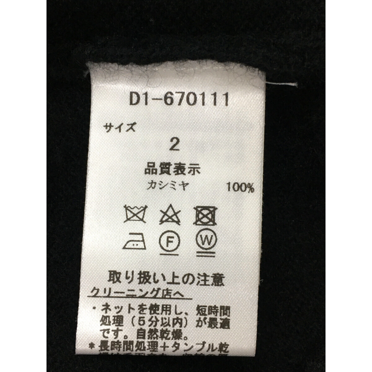 5626円 coco 中古 ダンスウィズドラゴン DANCE WITH DRAGON 5626円 coco 中古 ダンスウィズドラゴン DANCE WITH DRAGON