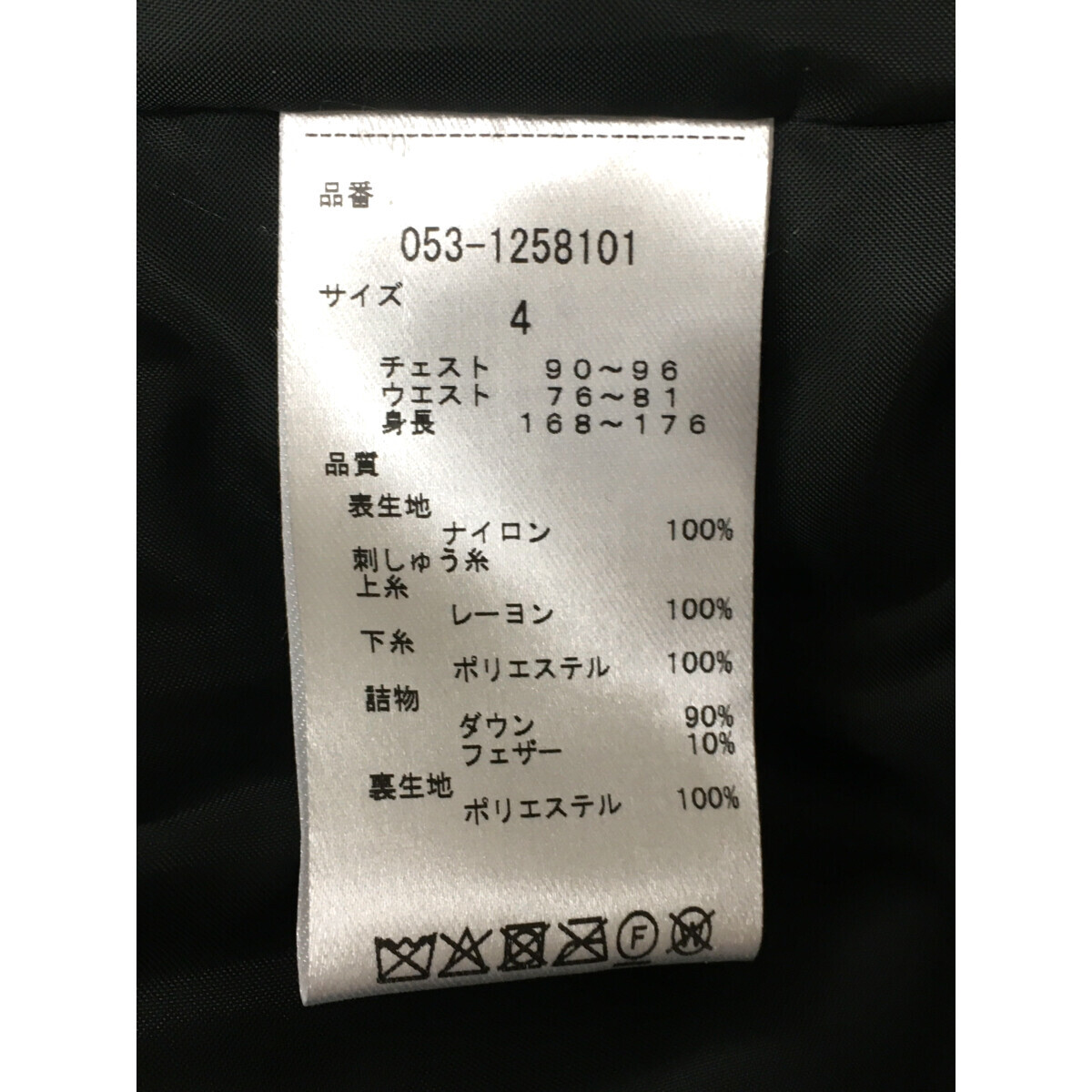 coco 中古【値下げ】パーリーゲイツ PEARLY GATES メンズ ダウン coco 中古【値下げ】パーリーゲイツ PEARLY GATES メンズ ダウン