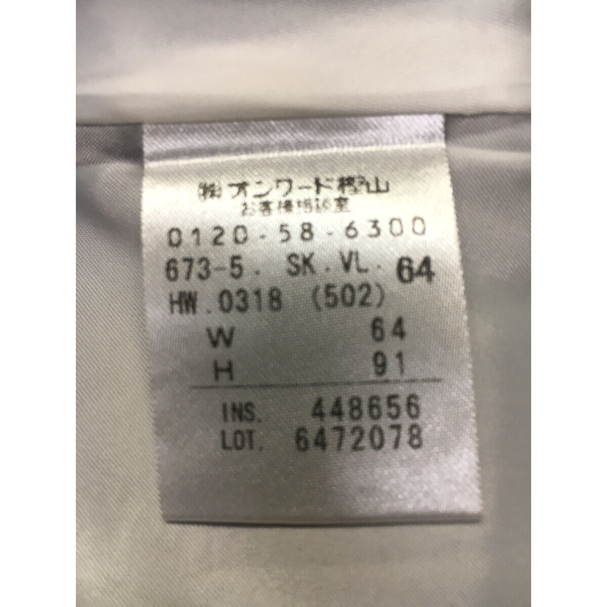coco 中古 23區(qū)ゴルフ 23區(qū)GOLF レディース ショートパンツ 64cm 黒×白 スカート風 春秋 レターパックプラス発送可 88804