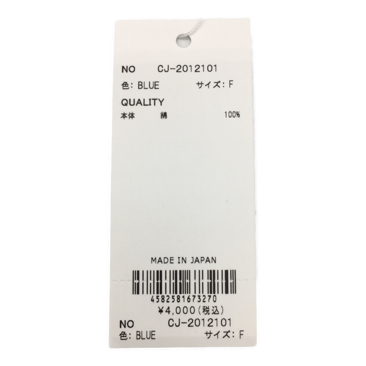 coco 未使用品 カジェヘラ CALLEJERA キャップ フリー ブルー 青 刺しゅうロゴ レターパックプラス発送可 88718