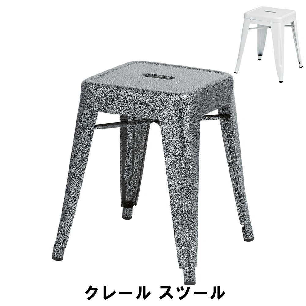 スツール 幅39 奥行39 高さ45cm(座面30 30cm) イス チェア 椅子 いす チェアー スツール インテリア アイボリー M5-MGKAM00833IV