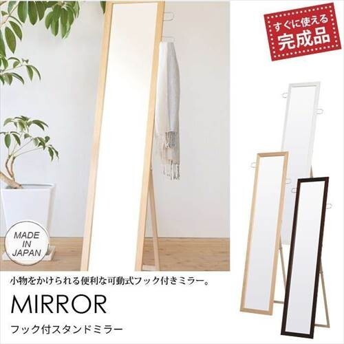【値下げ】 ウォールミラー 軽量 姿見 おしゃれ ホワイト ホワイト M5-MGKNG3800WH