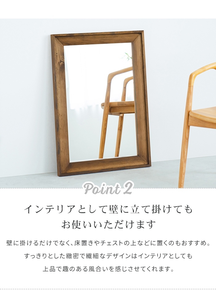  wall mirror rectangle width 58 height 83 mirror mirror looking glass .. prevention made in Japan wooden frame wood grain entranceway lavatory honey Brown M5-MGKNG00122HBR