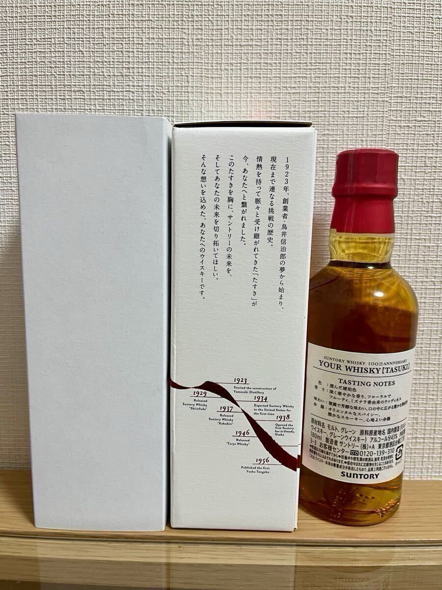 Yahoo!オークション - 【非売品サントリーたすき SUNTORY TASUKI Yahoo!オークション - 【非売品サントリーたすき SUNTORY TASUKI