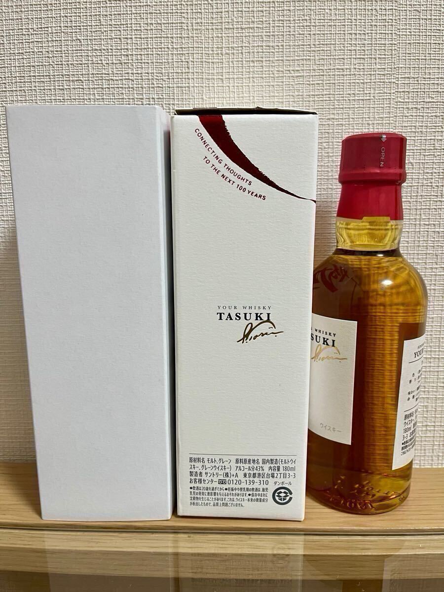 Yahoo!オークション - 【非売品サントリーたすき SUNTORY TASUKI Yahoo!オークション - 【非売品サントリーたすき SUNTORY TASUKI