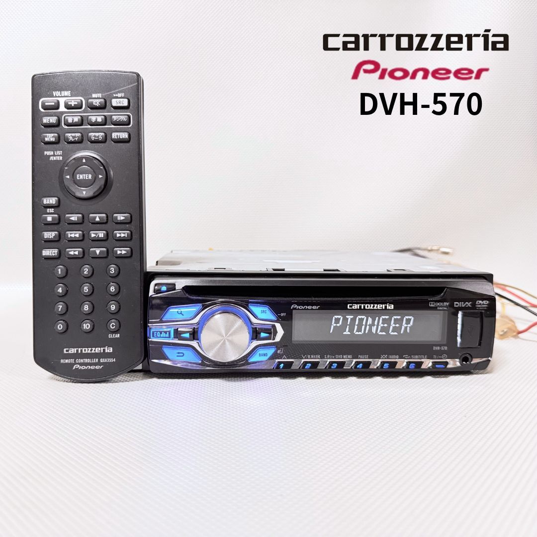 DVH-570 работа хороший!DVD плеер Carozzeria DVD/CD/MP3/USB/ радио основной элемент дистанционный пульт ilmi 2 цвет бесплатная доставка / быстрое решение [41229-8]