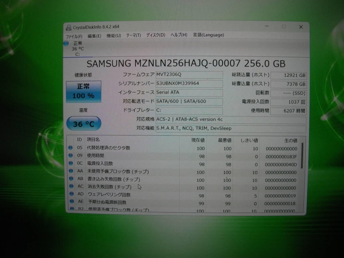 Win11 Panasonic Let's note CF-SV7RDAVS/Corei5/8GBメモリ+SSD256GB/マルチ/Office2021(350)