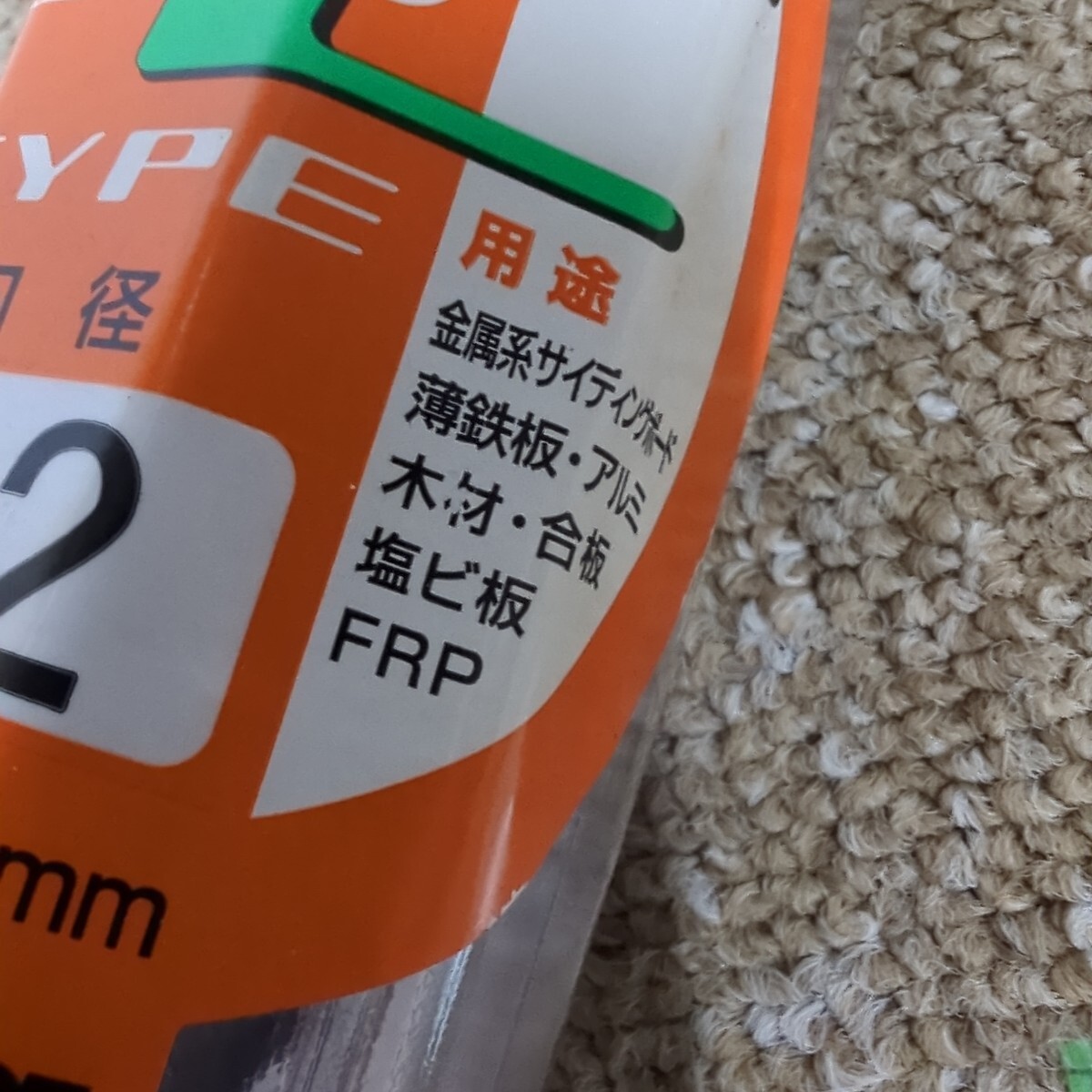 item_image_2