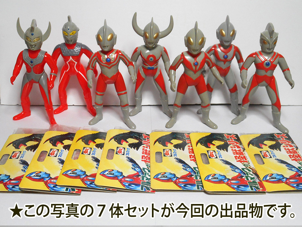 バンダイ B-CLUB ブルマァク 復刻版 ウルトラマン 7体セット バンダイ B-CLUB ブルマァク 復刻版 ウルトラマン 7体セット