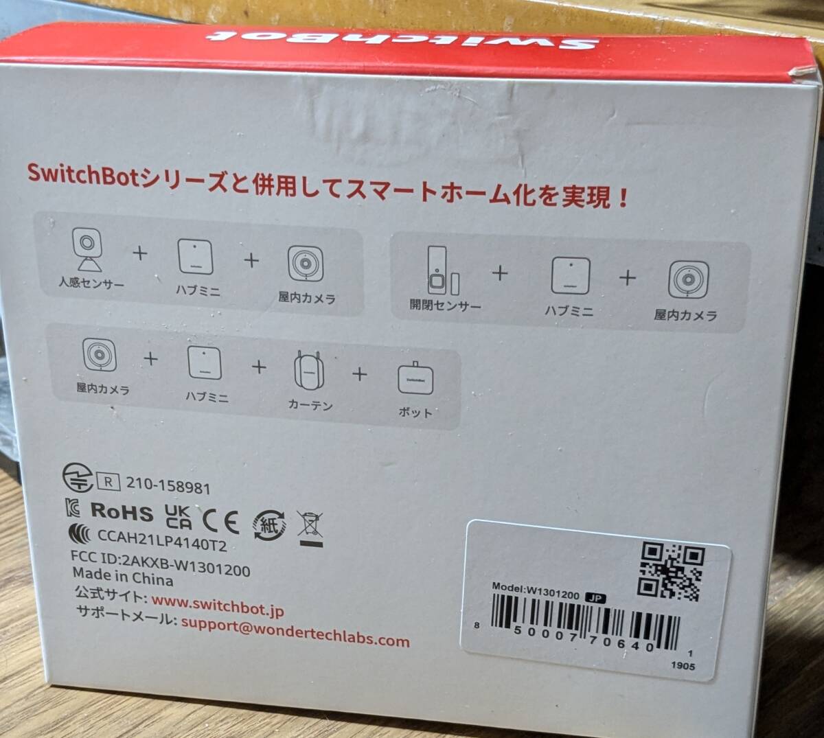 [ unused ] switch botoSwitch Bot indoor camera W1301200