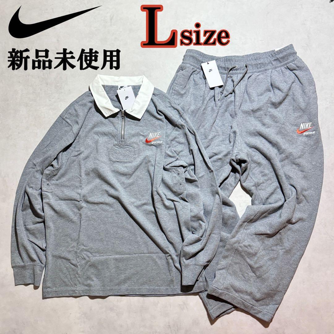 2024-25 秋冬新作 ハイブランドの ナイキ Lサイズ 新品 上下セットアップ シャツ スウェット 長袖 ナイキ