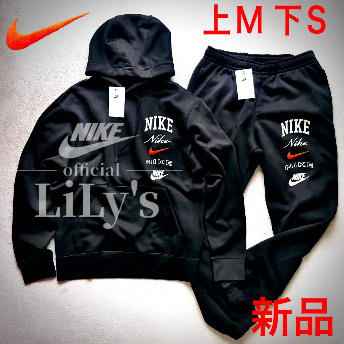 新品未使用 NIKE上下セットアップ 上M 下S スウォッシュswoosh 新品未使用 NIKE上下セットアップ 上M 下S スウォッシュswoosh