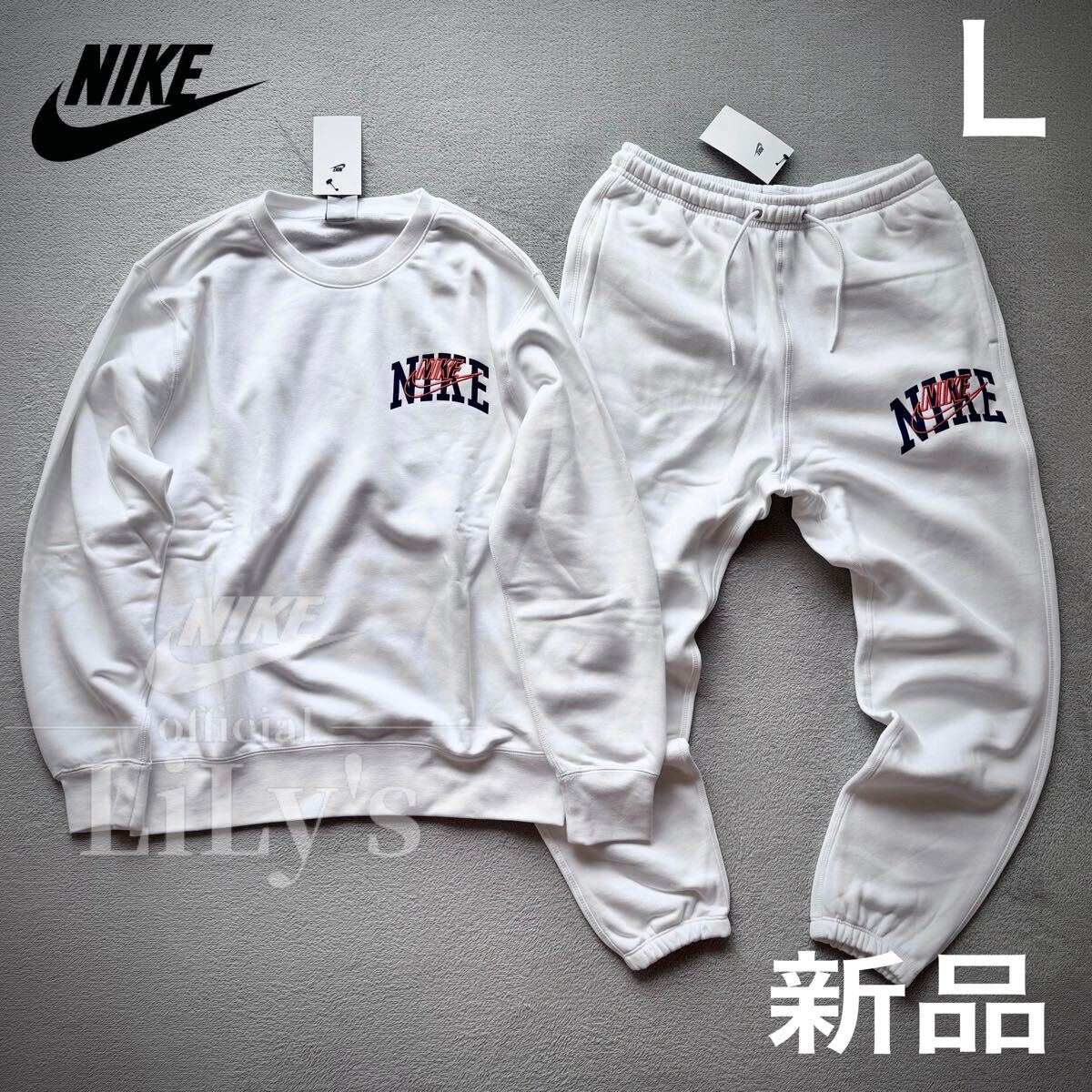 新品　NIKE上下セットアップ　Ｌサイズ　白　ホワイト　ロゴ刺繍　スウェット FV4446 FV4454 ナイキ スウォッシュ
