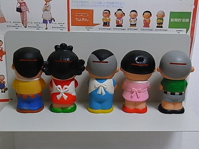 28900円 サザエさん貯金箱・こつこつちょきん・タカラ・長谷川町 28900円 サザエさん貯金箱・こつこつちょきん・タカラ・長谷川町