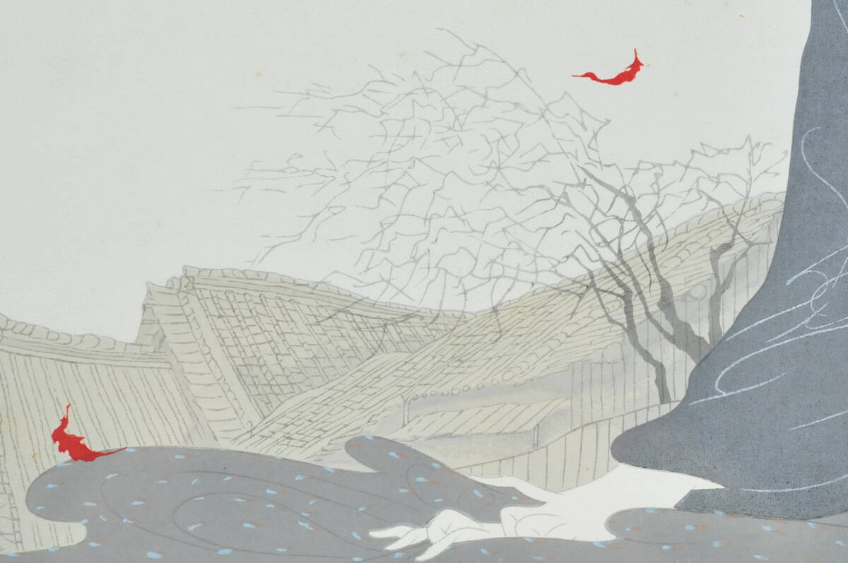 真作中島潔「風のことば」木版画サイン落款有り京都版画院
