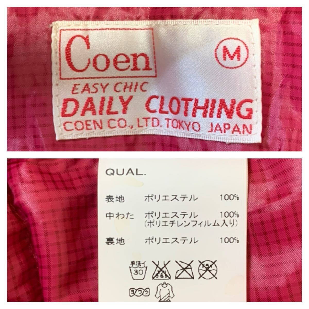 (レディース) coen // ピンチェック柄 Wジップ 中綿入り ベスト (ピンク系×赤系) サイズ M_画像6