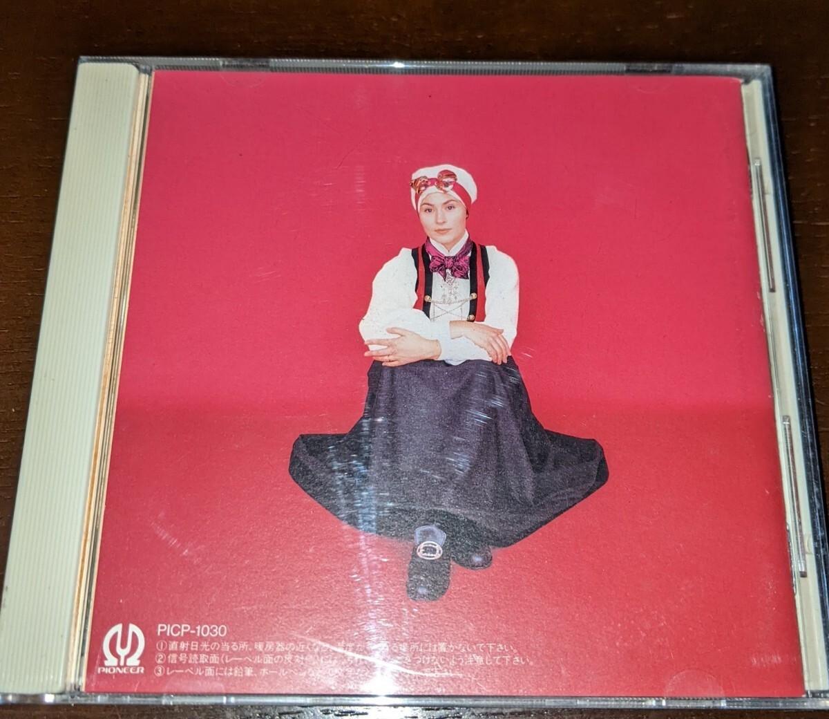 美品レア/シセル・シルシェブー/心のままに Deepest In My Soul CD