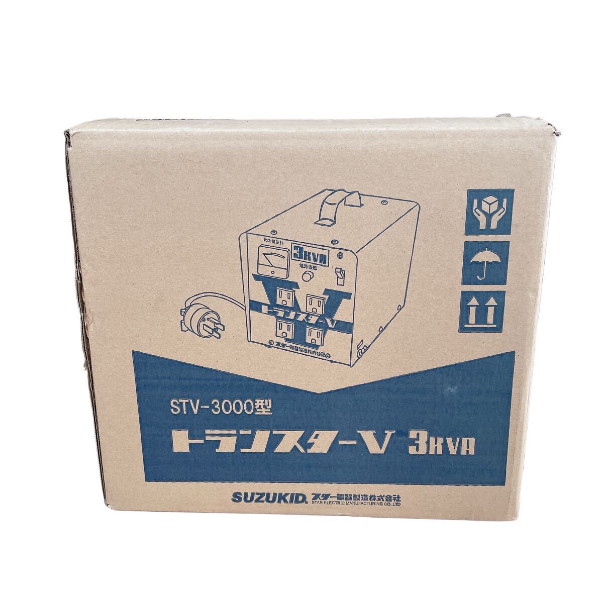 未使用 未開封 トランス スズキッド 降圧専用ポータブル変圧器 未使用 未開封 トランス スズキッド 降圧専用ポータブル変圧器