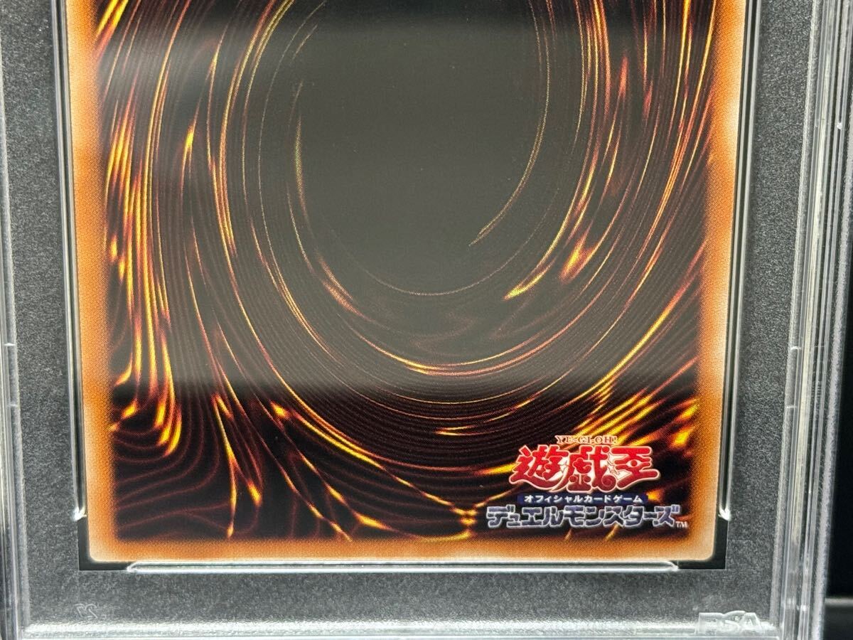 PSA10 青眼の白龍 シークレット 復刻 海馬 初期絵 ブルーアイズ