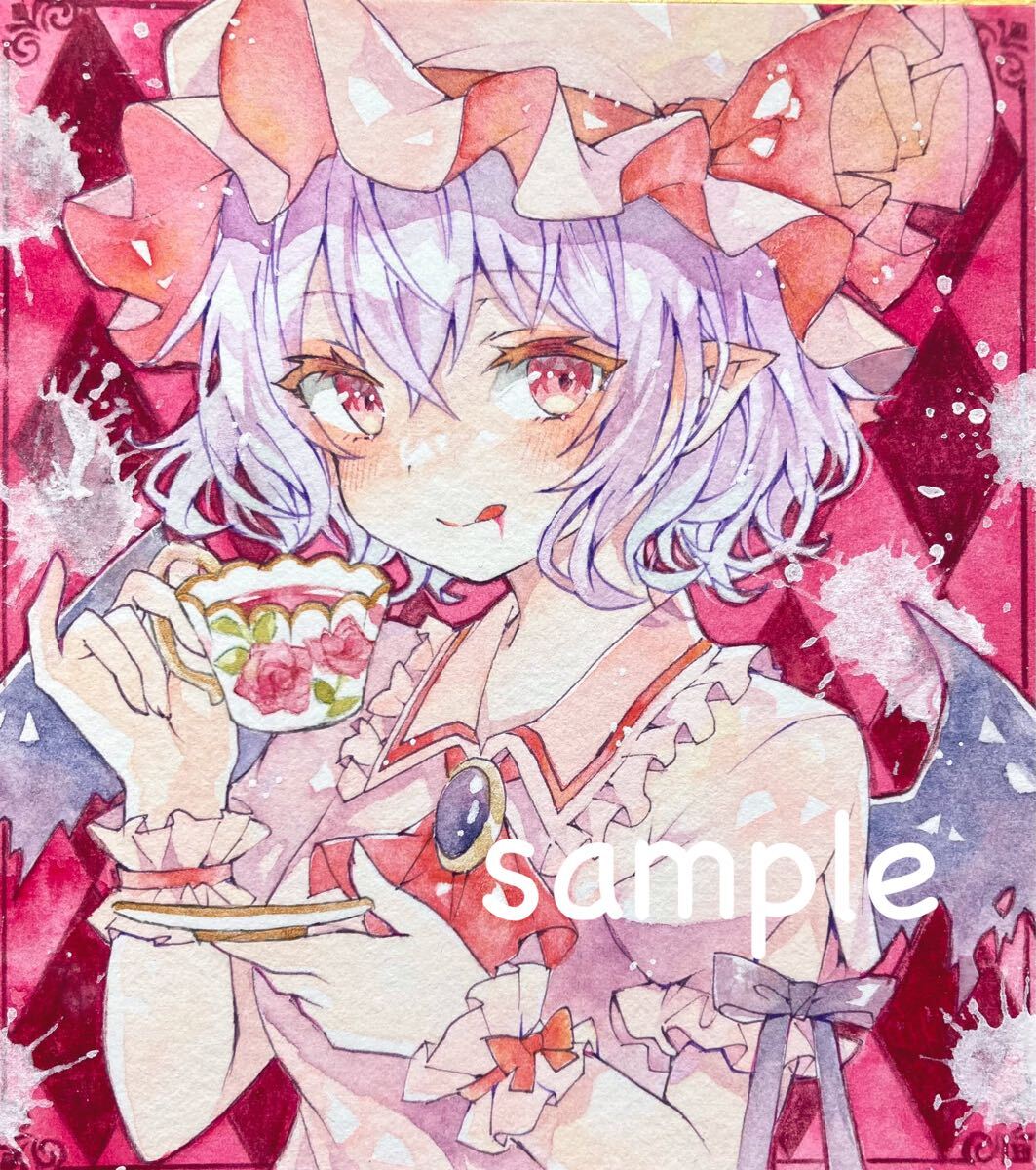 てなグッズや 東方 レミリア・スカーレット 手描きイラスト 色紙 てなグッズや 東方 レミリア・スカーレット 手描きイラスト 色紙