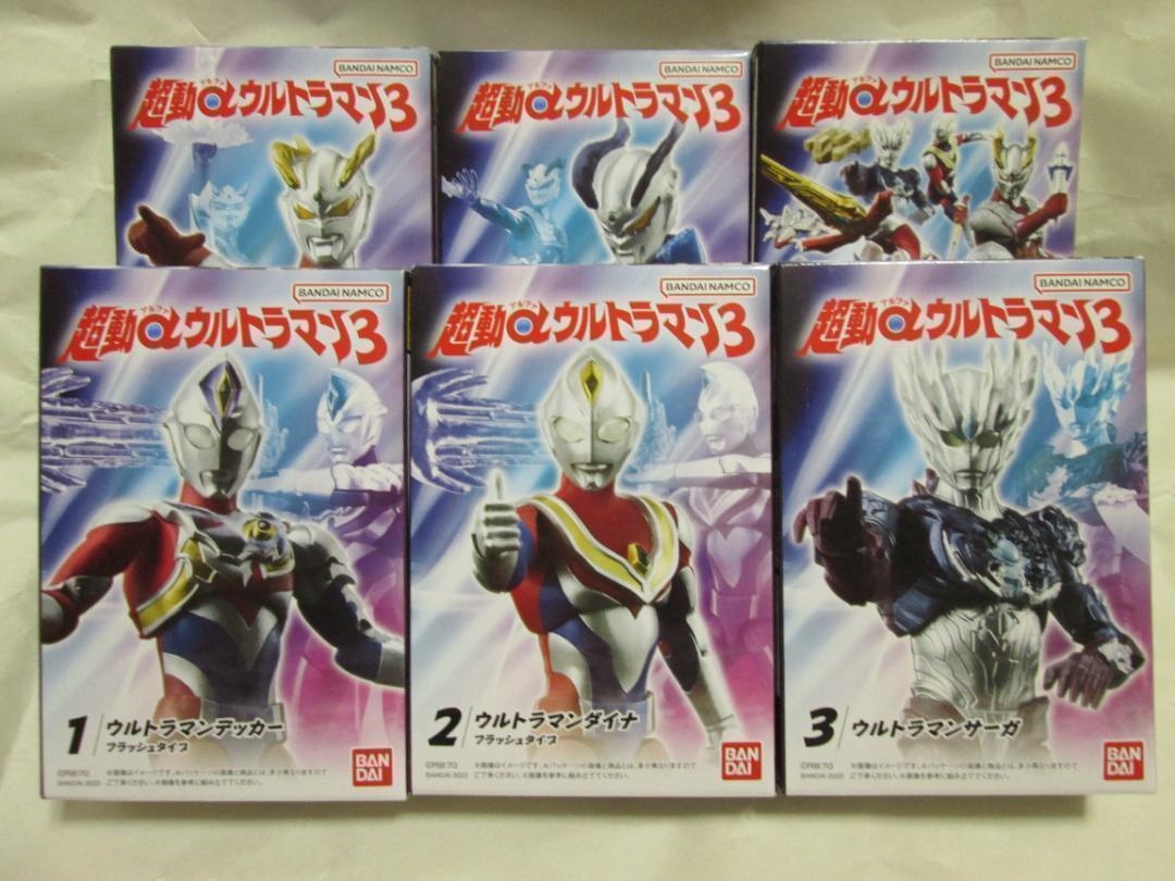 新品未開封 超動 トリガー ゼット ティガ ゼロ レオ ゼットン 新品未開封 超動 トリガー ゼット ティガ ゼロ レオ ゼットン