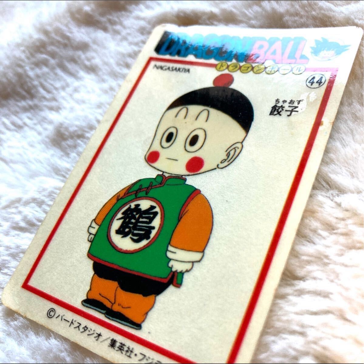 超希少 極美品 初期 ドラゴンボール 無印 ナガサキヤ No.44 超希少 極美品 初期 ドラゴンボール 無印 ナガサキヤ No.44