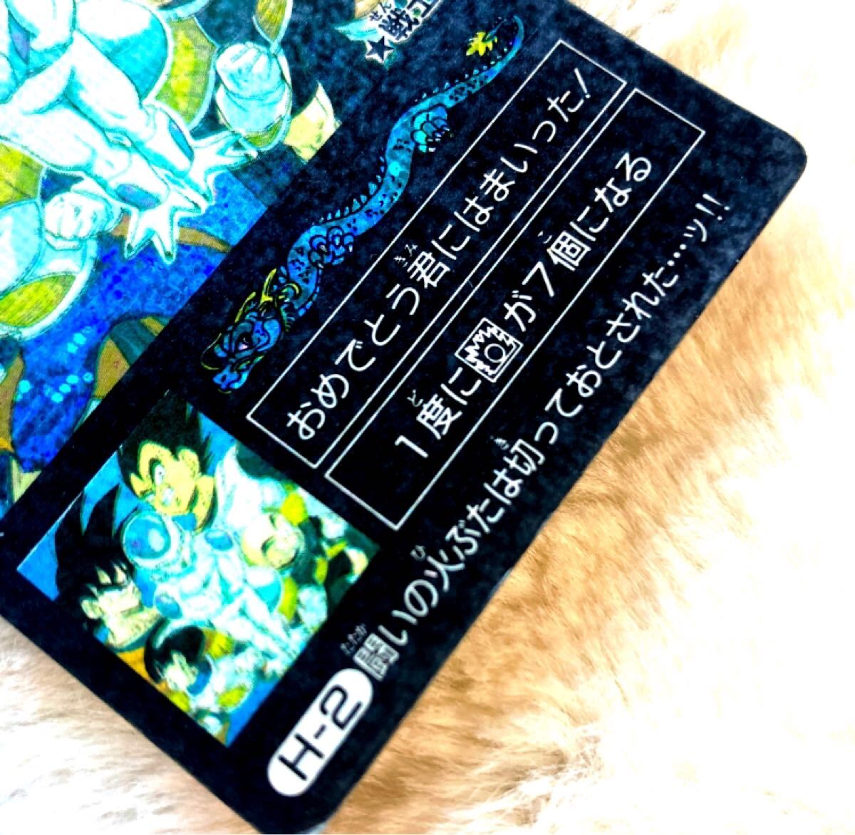 アマダ ドラゴンボールZ ミニコロ【フリーザ】デジタルドット アマダ ドラゴンボールZ ミニコロ【フリーザ】デジタルドット
