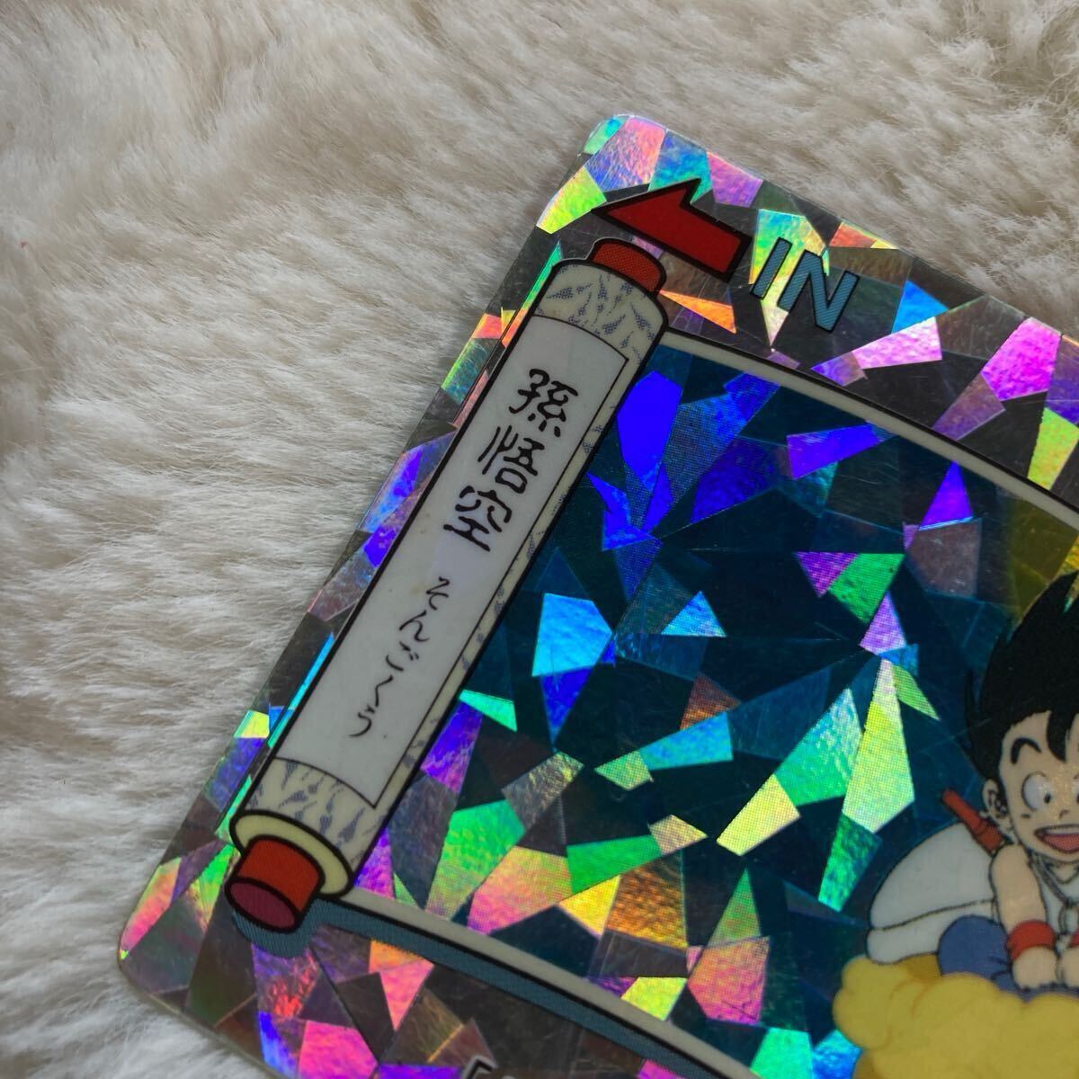 レア品 ドラゴンボール てれびでんわ No.1 孫悟空 幾何学タイプ レア品 ドラゴンボール てれびでんわ No.1 孫悟空 幾何学タイプ