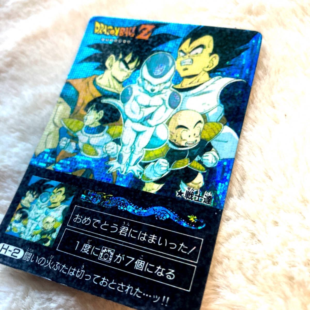 アマダ ドラゴンボールZ ミニコロ【フリーザ】デジタルドット アマダ ドラゴンボールZ ミニコロ【フリーザ】デジタルドット
