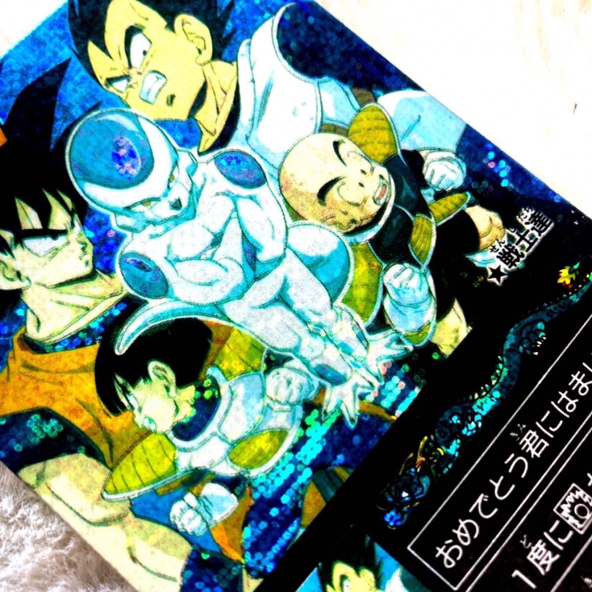 ドラゴンボール カードダス アマダ ミニコロ カード フリーザ ドラゴンボール カードダス アマダ ミニコロ カード フリーザ