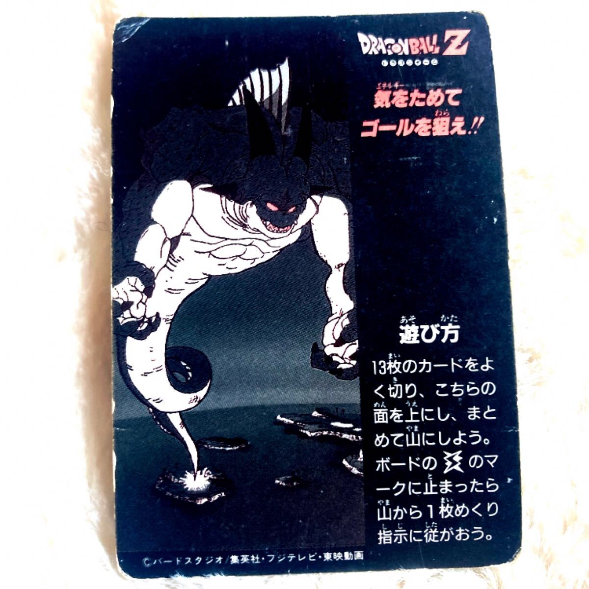 アマダ ドラゴンボールZ ミニコロ【フリーザ】デジタルドット アマダ ドラゴンボールZ ミニコロ【フリーザ】デジタルドット