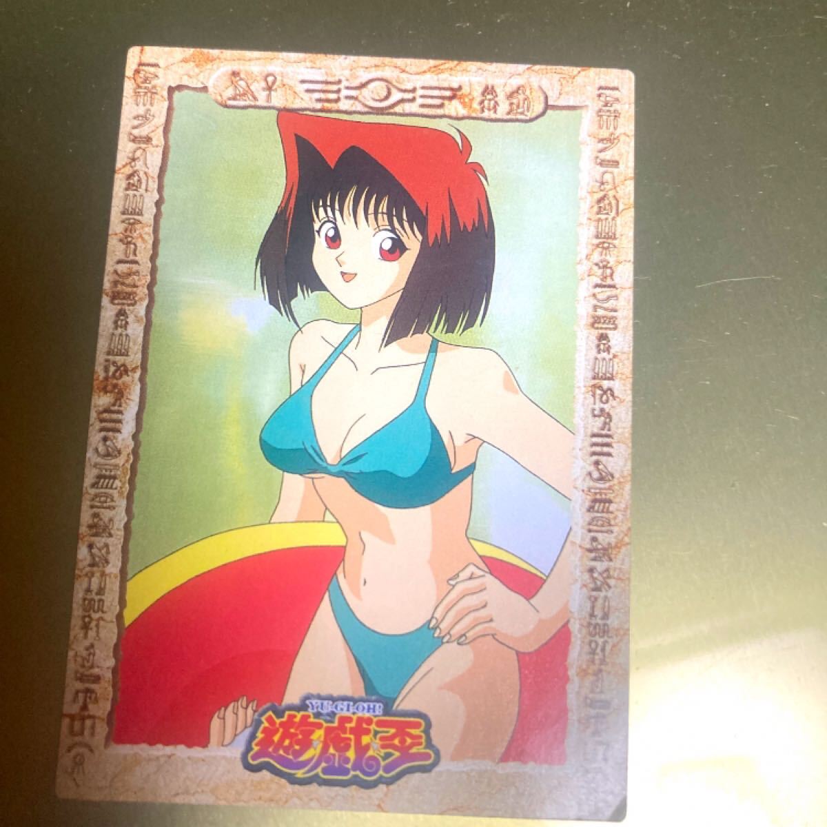 遊戯王 真崎杏子 PSA10 水着 アマダコレクション 1998年 遊戯王 真崎杏子 PSA10 水着 アマダコレクション 1998年