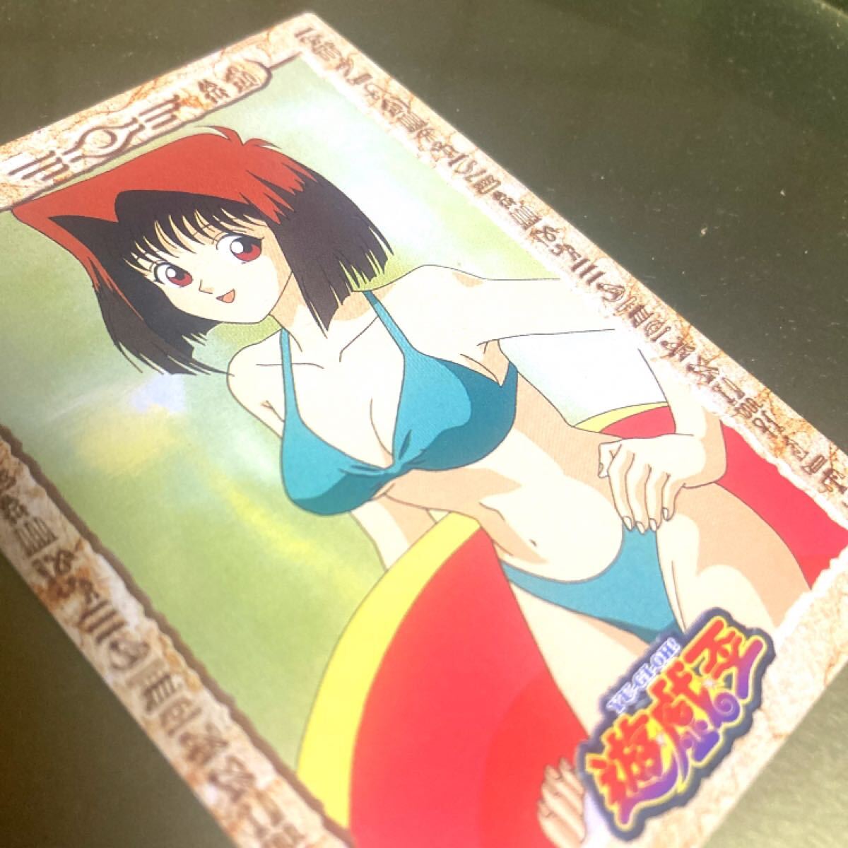 ☆美品☆ 1円~ 遊戯王 初期 水着 真崎杏子 アニメーション ☆美品☆ 1円~ 遊戯王 初期 水着 真崎杏子 アニメーション