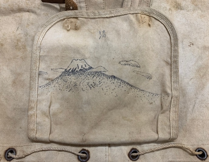 山下 清 『 富士山のペン画付リュックサックと水筒 』 本人使用 山下 清 『 富士山のペン画付リュックサックと水筒 』 本人使用