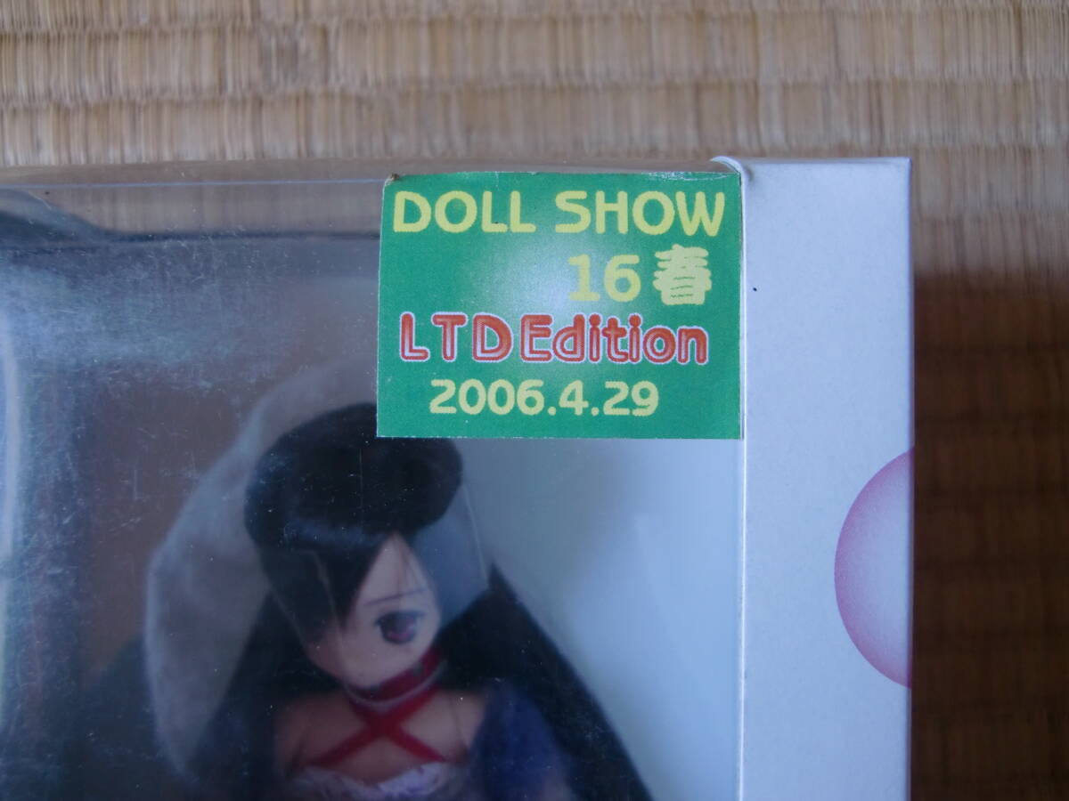 1 ドールショー16春 LTD Edition 2006/4.29 アゾン えっくす☆き 1 ドールショー16春 LTD Edition 2006/4.29 アゾン えっくす☆き