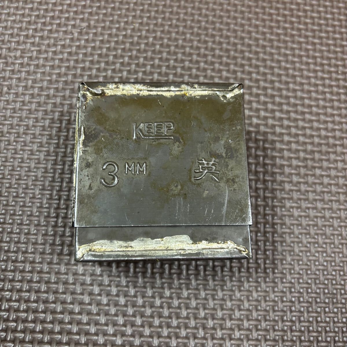 英字　ポンチ　3mm　KEEP 刻印