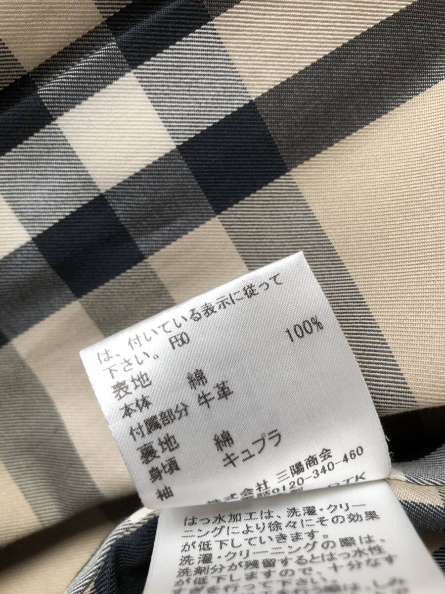 バーバリー　BURBERRY トレンチコートあったかインナー付き サイズ34