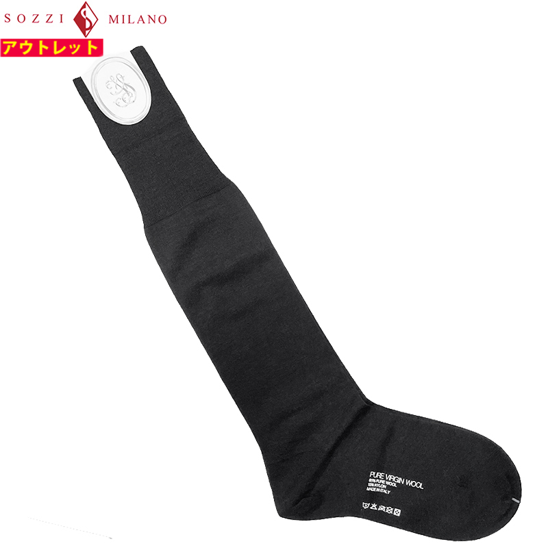 SOZZI ソッツィ 新品?アウトレット【sozzi58】 サイズ10 ブラック ウール ハイソックス イタリア制 靴下 クリックポストで送料無料