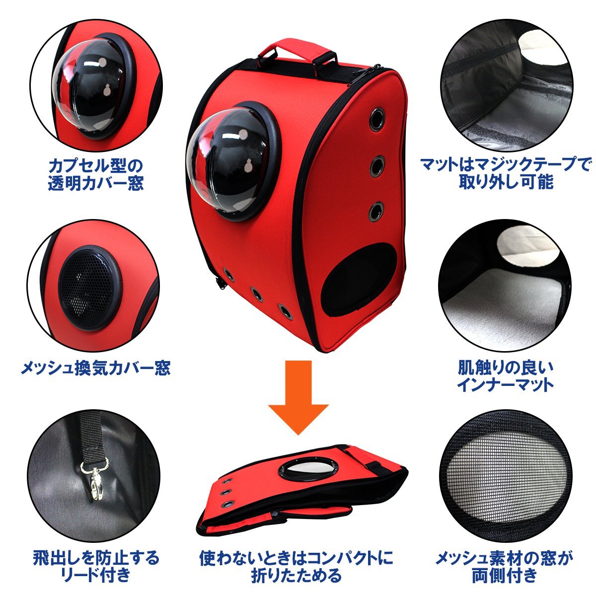 [ new goods immediate payment ] rucksack type pet bag carry bag space ship Capsule type pet Carry dog cat combined use Capsule window attaching red red 