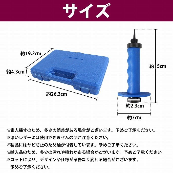 [ new goods immediate payment ] drilling punch 13pcs set 5mm/6mm/8mm/10mm/11mm/13mm/16mm/19mm/22mm/25mm/28mm/32mm/35mm gasket leather leather 